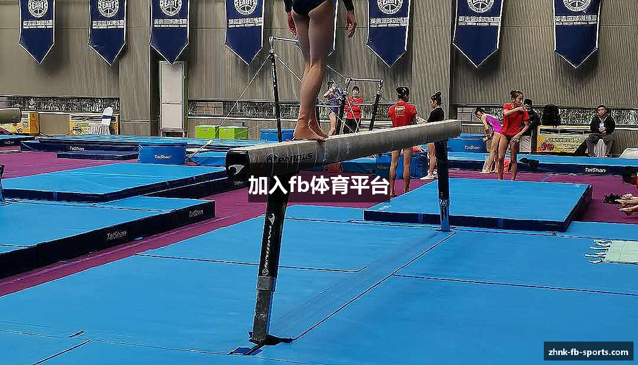 加入fb体育平台